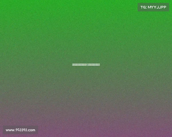 电子竞技赢了几个冠军(电子竞技冠军是谁)